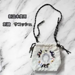 白 ショルダーバッグ