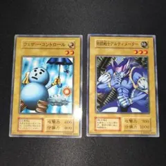 格闘戦士アルティメーター 遊戯王 初期 - メルカリ