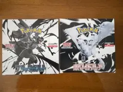 ポケモンカード　ブラックボルト　ホワイトフレア シュリンクなし　ペリペリ付き