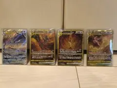 【高騰中】美品 ポケモンカード VSTARセット 4枚 UR SAR