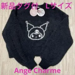 シャギーニット ニット