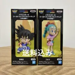 【新品未開封】ドラゴンボール ワーコレ 少年期編1 孫悟空 ブルマ 2種
