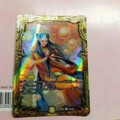 2026年最新】ヘブンズゲート シークレットの人気アイテム - メルカリ