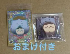 ちいかわ　くりまんじゅう　クリップスタンド ウエハース シークレット