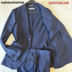 訳あり　ナノユニバース SATOTAILORセットアップ スーツ　シアサッカー