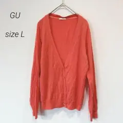 GU ジーユー カーディガン 長袖 Vネック 秋 無地 シンプル