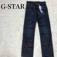 新品未使用 G-STAR RAW デニム 3301 ストリートテーパード