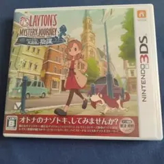 レイトン ミステリージャーニー カトリーエイルと大富豪の陰謀