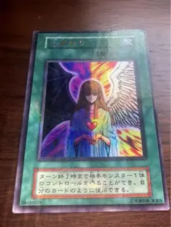 2025年最新】心変わり 初期の人気アイテム - メルカリ