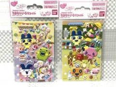 たまもりしーる　リフィル　たまごっち　バースデー　スクール　2枚セット