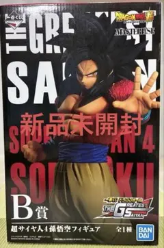 2026年最新】the greatest saiyan 孫悟空 超サイヤ人4の人気アイテム