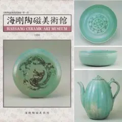 2025年最新】李朝 象嵌の人気アイテム - メルカリ