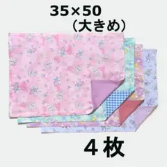 ランチョンマット　35×50　マーメイド　ユニコーン　ピンク　緑　紫　4枚