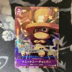 ワンピースカード チョッパー 応募者全員サービス OP07-066 プロモ