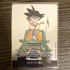 K*Y様 孫悟空 エナジーマーカー フュージョンワールド