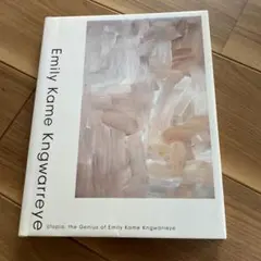 ルイジ・ギッリ 終わらない風景 展覧会図録 - メルカリ