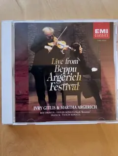 売約済】アルゲリッチ＆ギトリス／別府アルゲリッチ音楽祭『奇蹟の