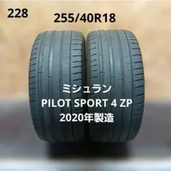 235/40R18夏タイヤ2本　DUNLOP　DIREZZA ZⅢ　19年製造 235/40R18夏タイヤ2本 DUNLOP DIREZZA ZⅢ 19年製造 - メルカリ
