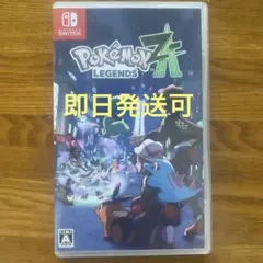 Switch版 ポケモンレジェンズZA