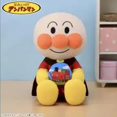 週末SALE【新品】アンパンマンぬいぐるみL L