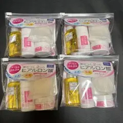 DHC　ダブルモイスチュア　ミニセット　スキンケア　4点　旅行　化粧水