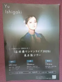 Item thumbnail for item 23e9d3cc-e49b-4649-9e37-2140a46fe5b9