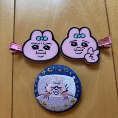 おぱんちゅうさぎ ヘアクリップ 缶バッジ セットのサムネイル