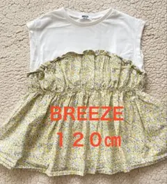 BREEZE フラワープリント チュニック 120cm