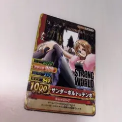 2026年最新】ワンピース ストロングワールド カードの人気アイテム