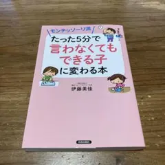 わかにゃん様 リクエスト 2点 まとめ商品