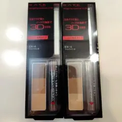 未開封 2個セット ケイト デザイニングアイブロウ3d ex-4