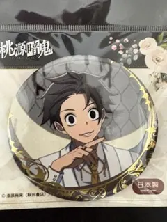 桃源暗鬼 天使と悪魔 箔押し缶バッジ 淀川真澄