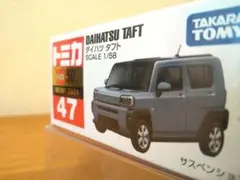 トミカ 47 ダイハツ タフト 【新車シール・未開封】のサムネイル