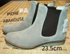ピシェ アバハウス　サイドゴアショートブーツ　23.5cm