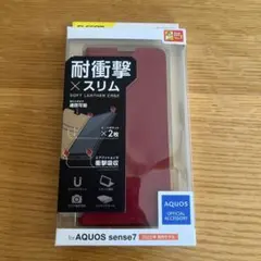 新品⭐︎AQUOS sense7用　手帳型ケース　 レッド