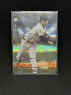 戸郷　レアカード 2025年最新】戸郷翔征 プロ野球チップスの人気アイテム - メルカリ