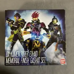仮面ライダーエグゼイド DX メモリアルフィニッシュガシャットセット
