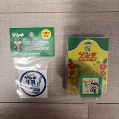 八重山ゲンキ乳業 スタンプ ゲンキスタンプ　ステッカー　ゲンキ牛乳