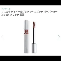 Item thumbnail for item 115efef4-2814-4c51-afcf-2a51985600bb