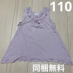 Item thumbnail for item 7aebd626-aba0-4187-8dbe-635e63a4c55d