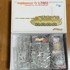 1/35 ドイツ軍 IV号駆逐戦車/L70(V)指揮戦車（マジックトラック）のサムネイル