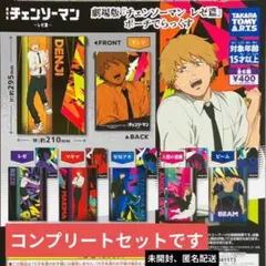 チェンソーマン レゼ篇　ポーチでらっくす