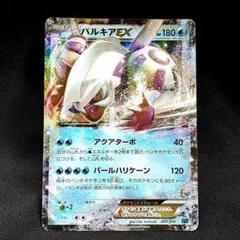 み*い様 パルキアGX HR SM5+ ウルトラフォース 057/050 - メルカリ