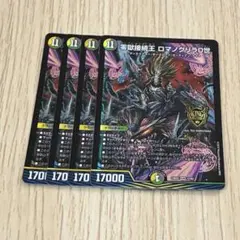 KANON様 リクエスト 3点 まとめ商品