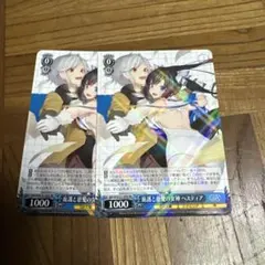 GA文庫 庇護と慈愛の女神 ヘスティア rr 2枚セット - メルカリ
