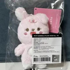 DAY6 ウォンピル PILデニマルズ ぬいぐるみ セット DAY6 ウォンピル PILデニマルズ ぬいぐるみ セット