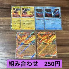 ファイヤーex サンダー　フリーザー　各２枚