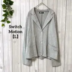 a949＊Switch Motion ジャケット　グレー【L】シンプル　オフィス