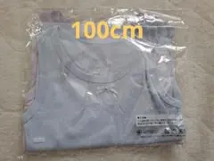 タンクトップ 下着 100センチ ベルメゾン