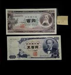 2026年最新】旧500円札の人気アイテム - メルカリ
